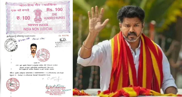 Actor Vijay Assets Affidavit