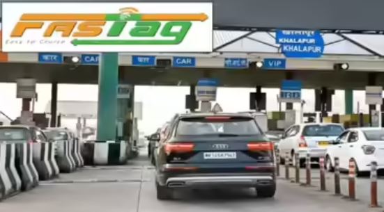 FASTag