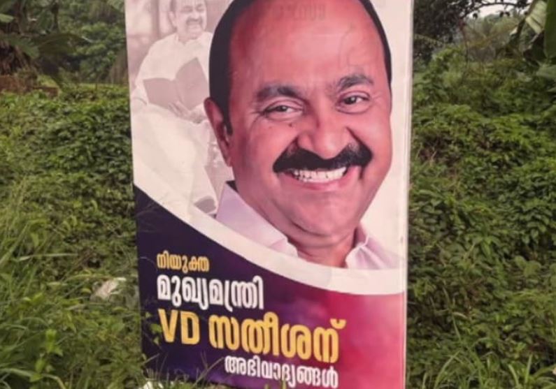 VD Satheesan