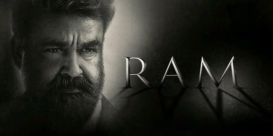 RAM Movie Update