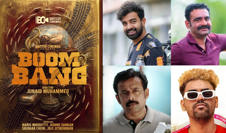 Boom Bang Movie