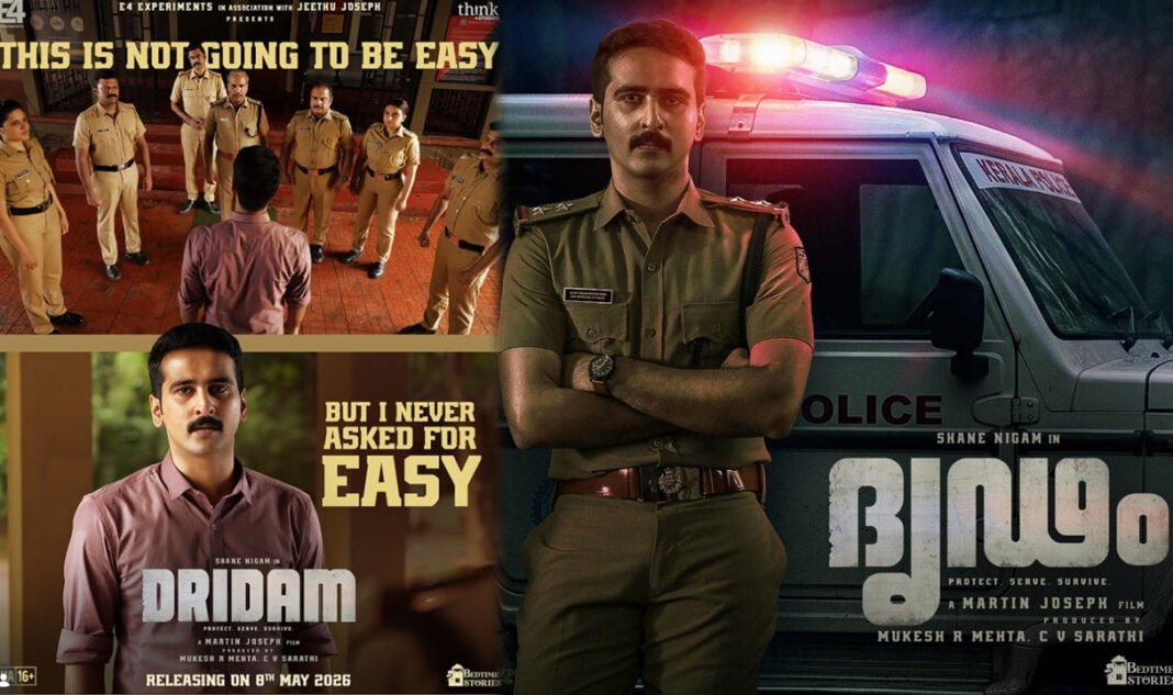 Shane Nigam Dridam Movie