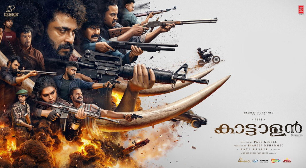 Kattalan Movie Trailer