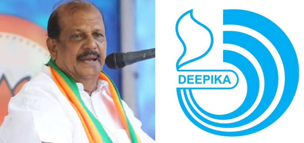 Deepika Editorial Against PC George