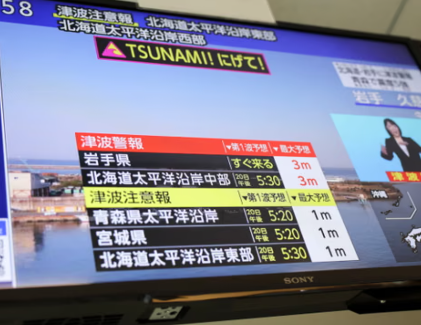 Japan Tsunami Warning