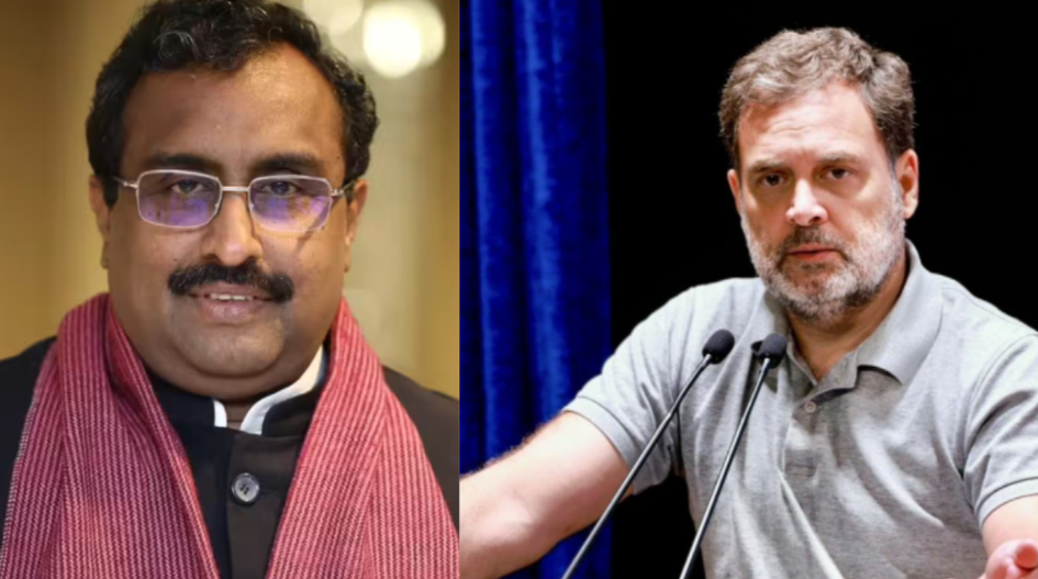 Rahul Gandhi RSS Surrender Sangam Remark