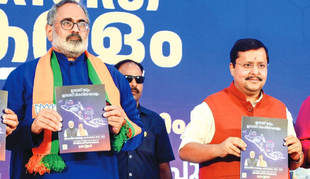 BJP Kerala Manifesto 2026