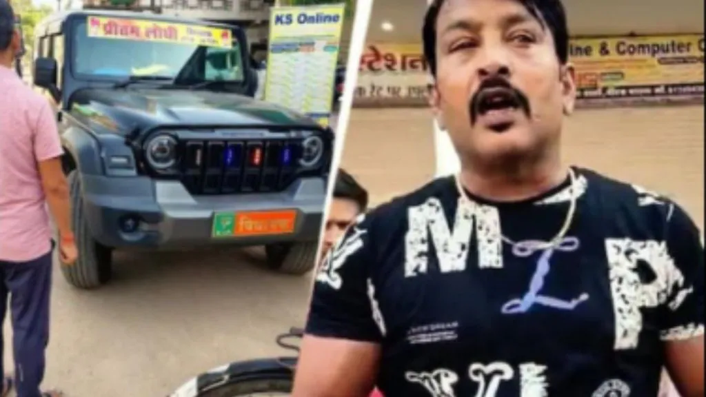 BJP MLA Pritam Lodhi Son Accident