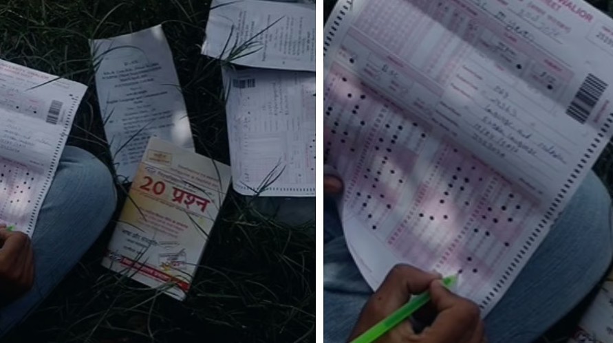 Jiwaji University Exam Cheating Gwalior