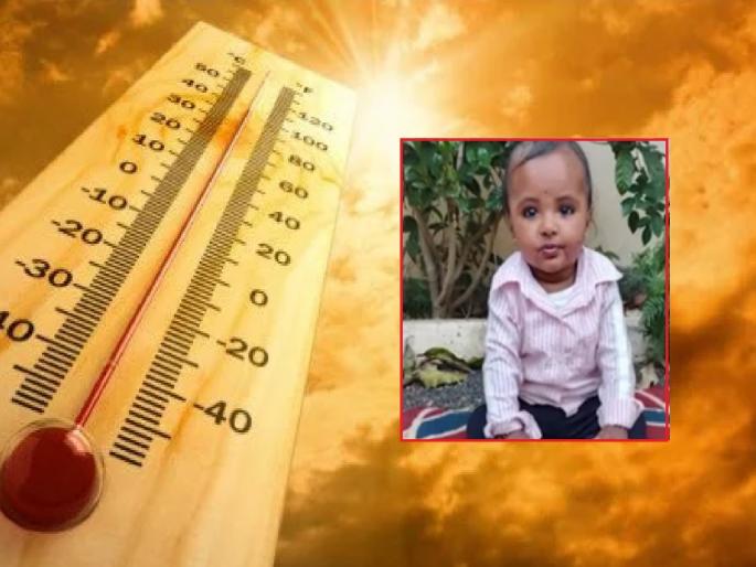 Latur Heatwave Death