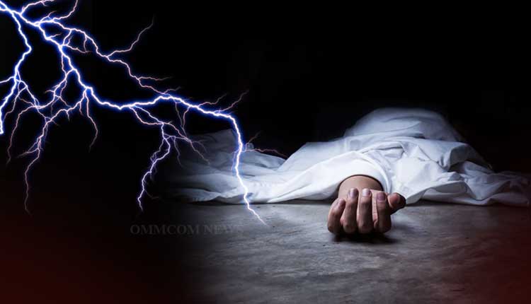 Idukki Lightning Death