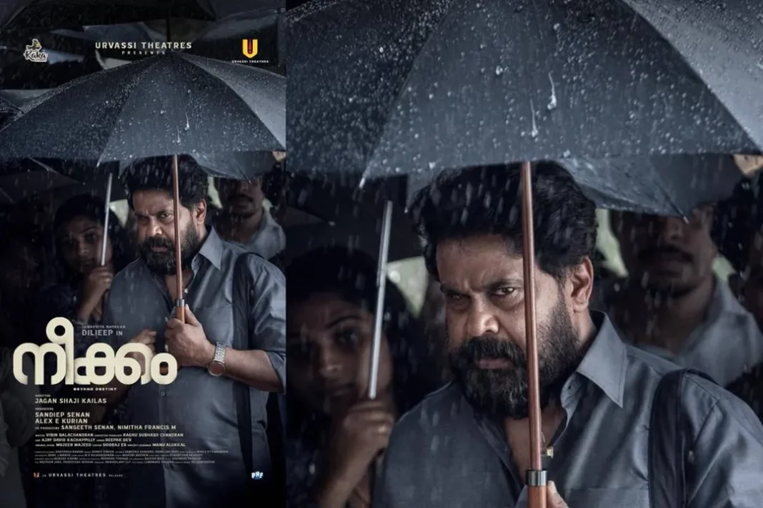 Dileep Neekkam Movie
