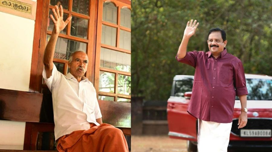 T.I. Madhusoodanan Complaint V. Kunhikrishnan