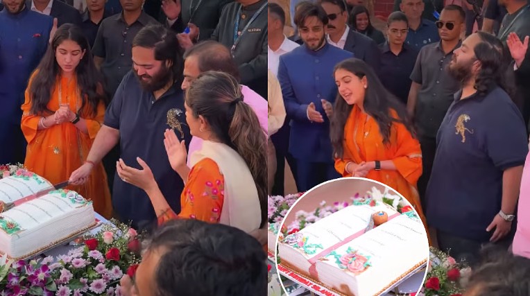 Anant Ambani Birthday Jamnagar 2026