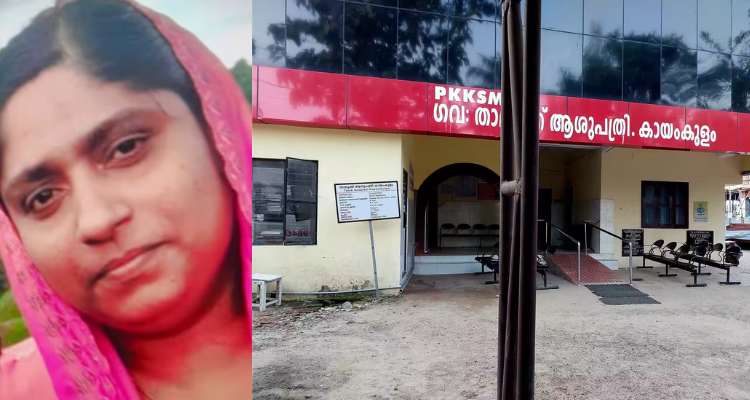 Kayamkulam Snakebite Death