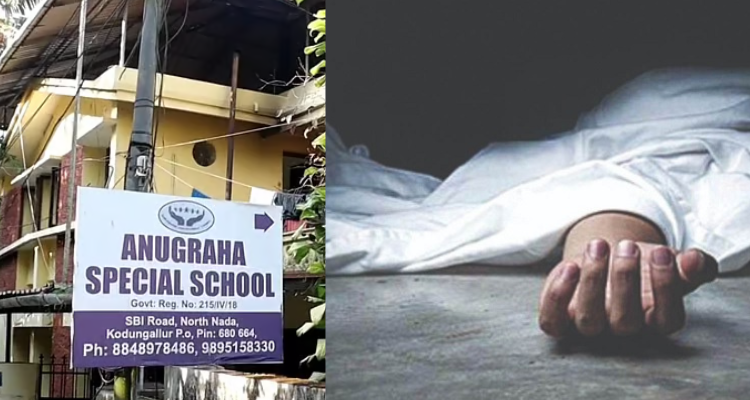 Thrissur Special School Murder