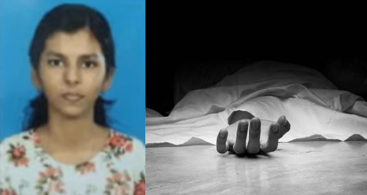 CUSAT Student Death
