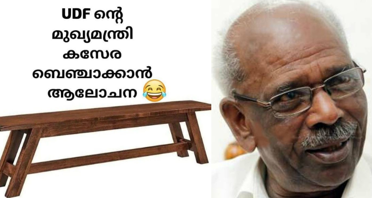 M.M. Mani Facebook post