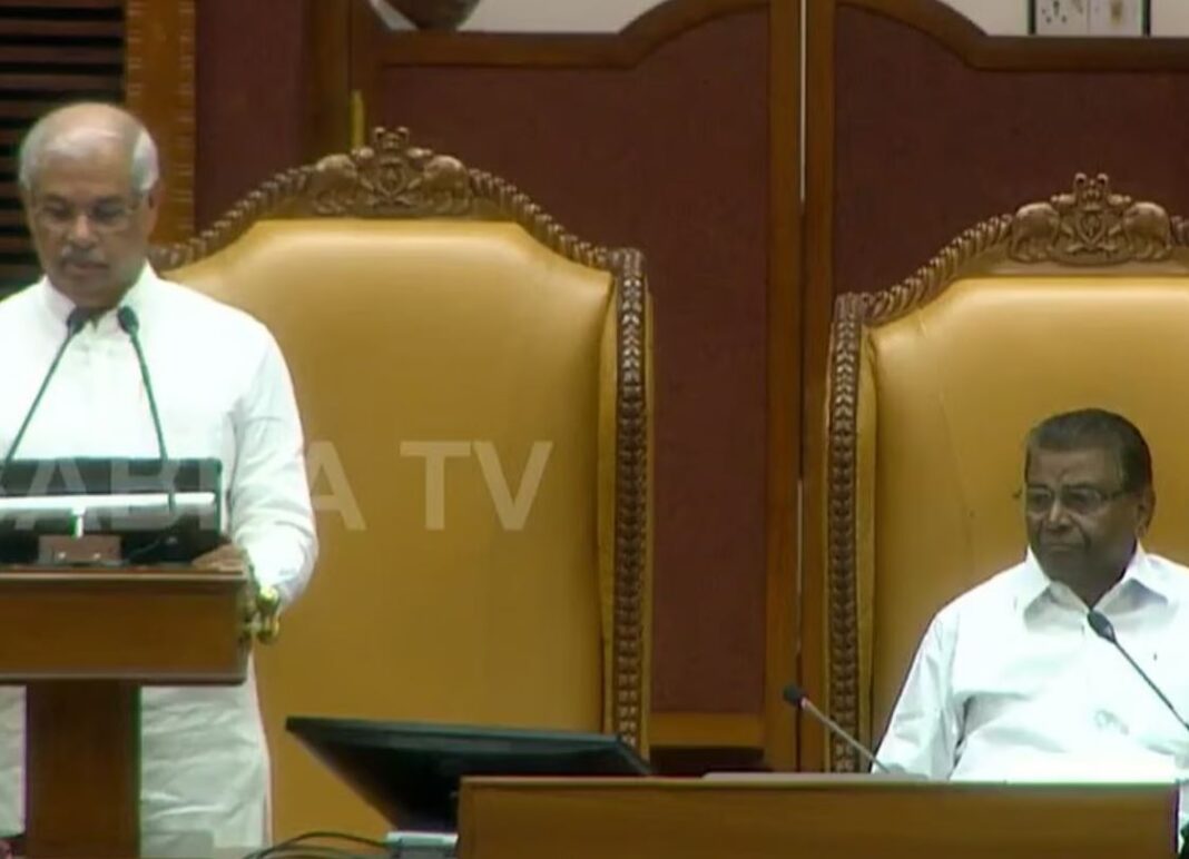 Kerala Government