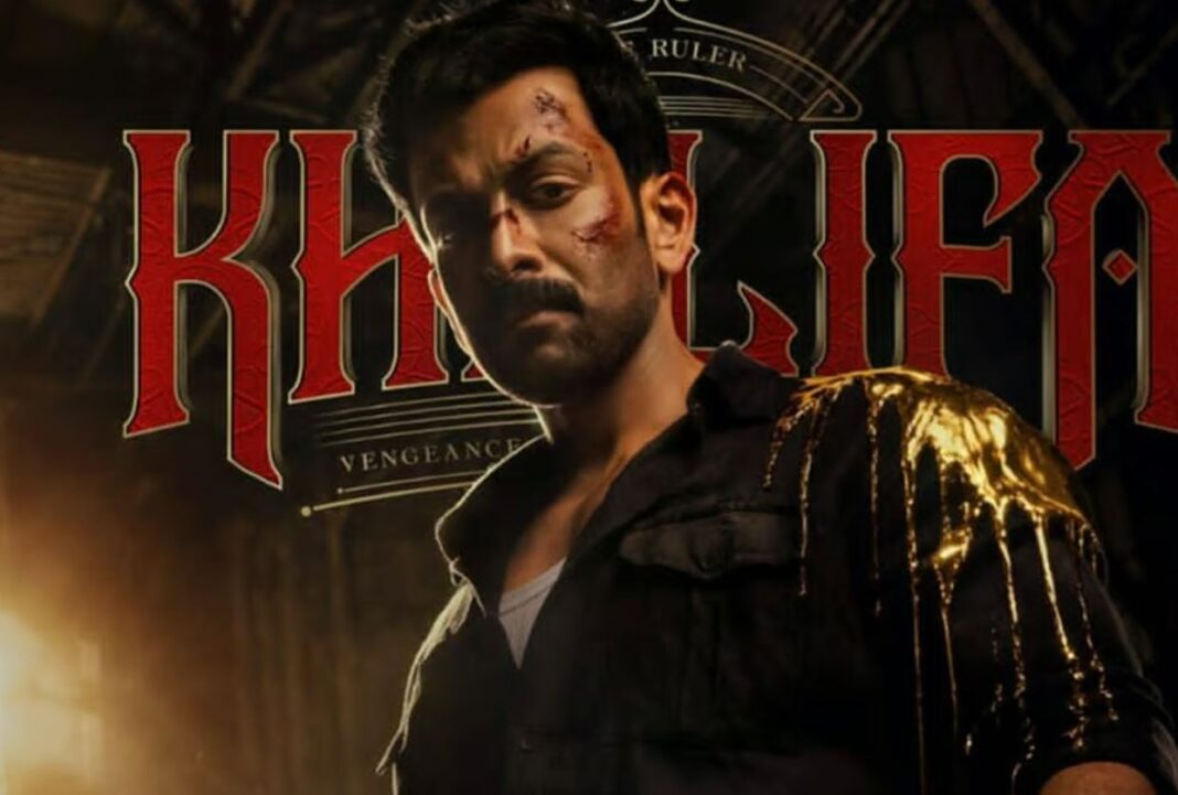 Khalifa