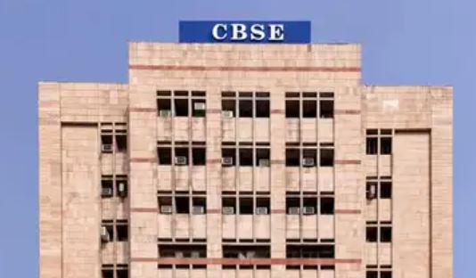 CBSE OSM Tender Process