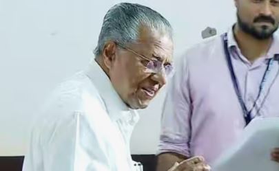 Pinarayi Vijayan Kannur Residence