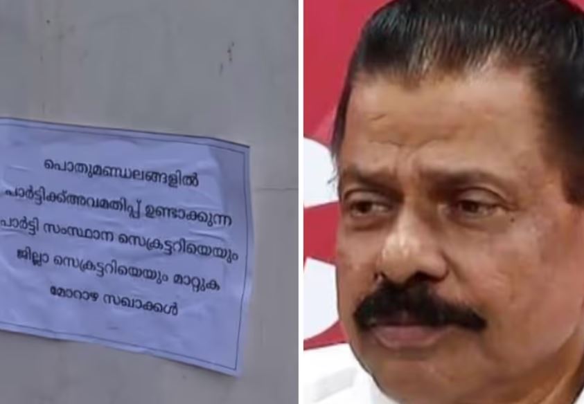 Posters Against MV Govindan