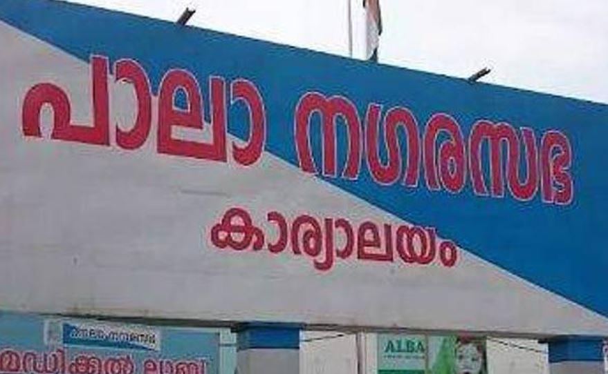 Pala Municipality Passes Resolution
