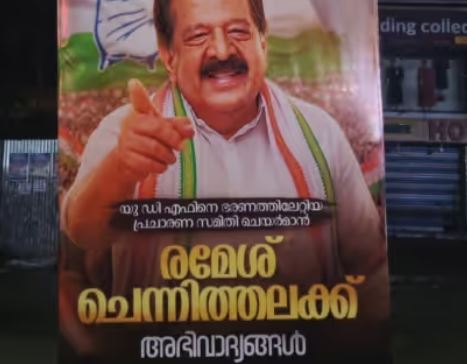 Congress CM Race