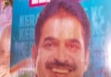 Black Oil Attack On KC Venugopal Flex Board