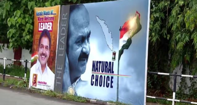 Kerala Chief Minister Selection