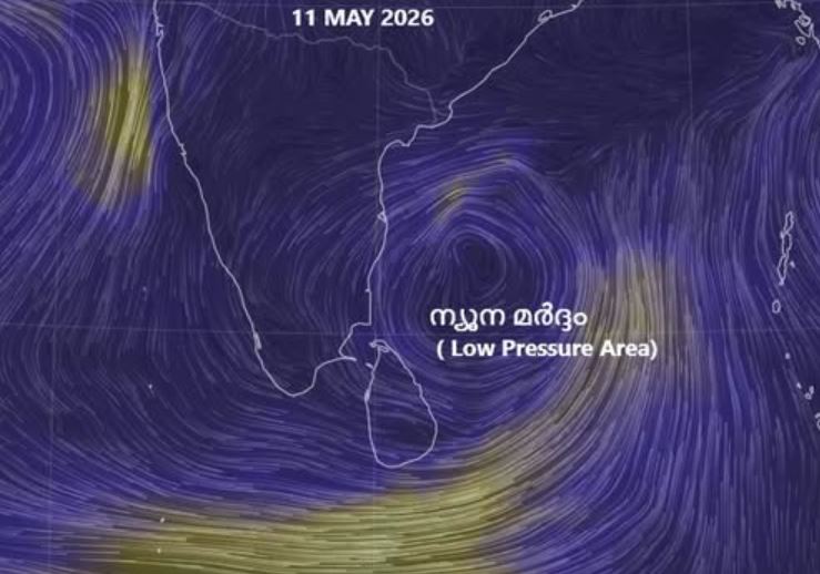 Kerala Weather Update