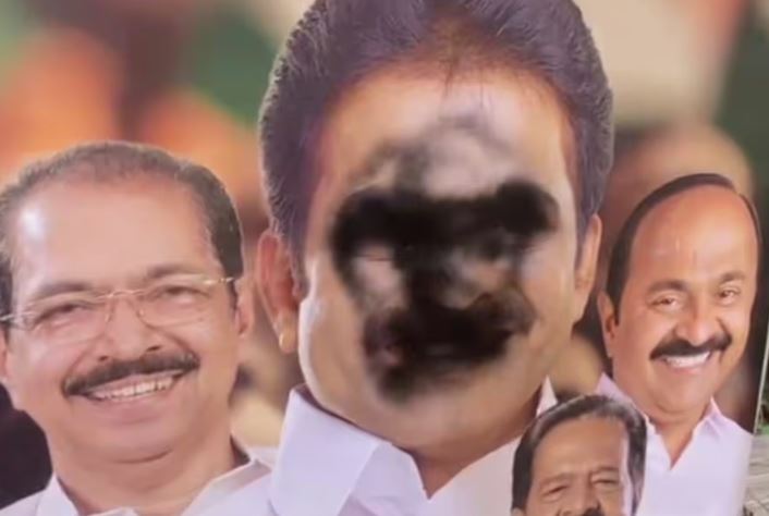 KC Venugopal Flex Board