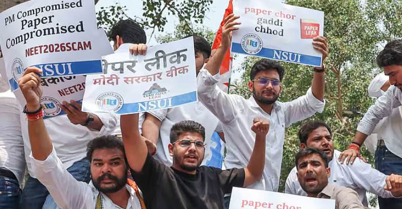 NEET UG 2026 Exam