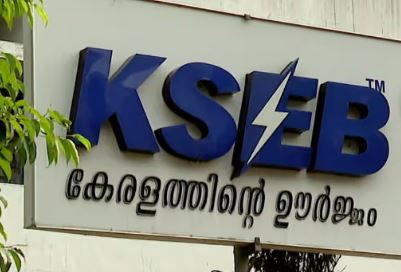 KSEB Electricity Theft