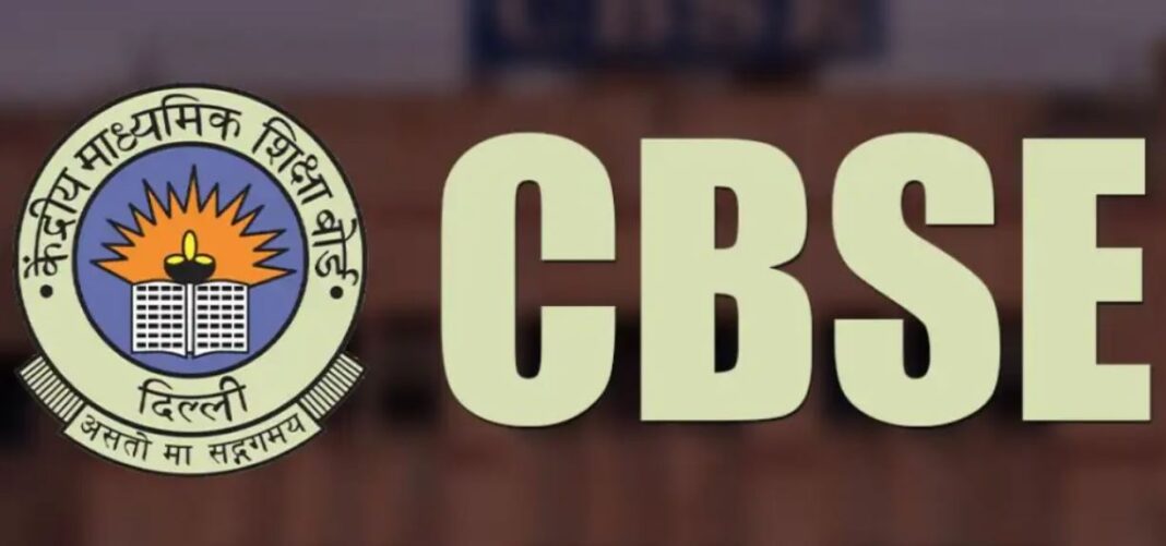 CBSE Class 12 Revaluation