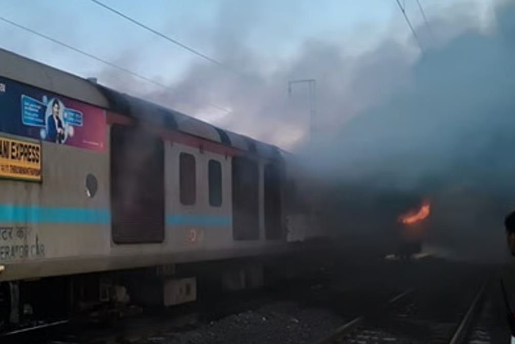 Rajdhani Express fire