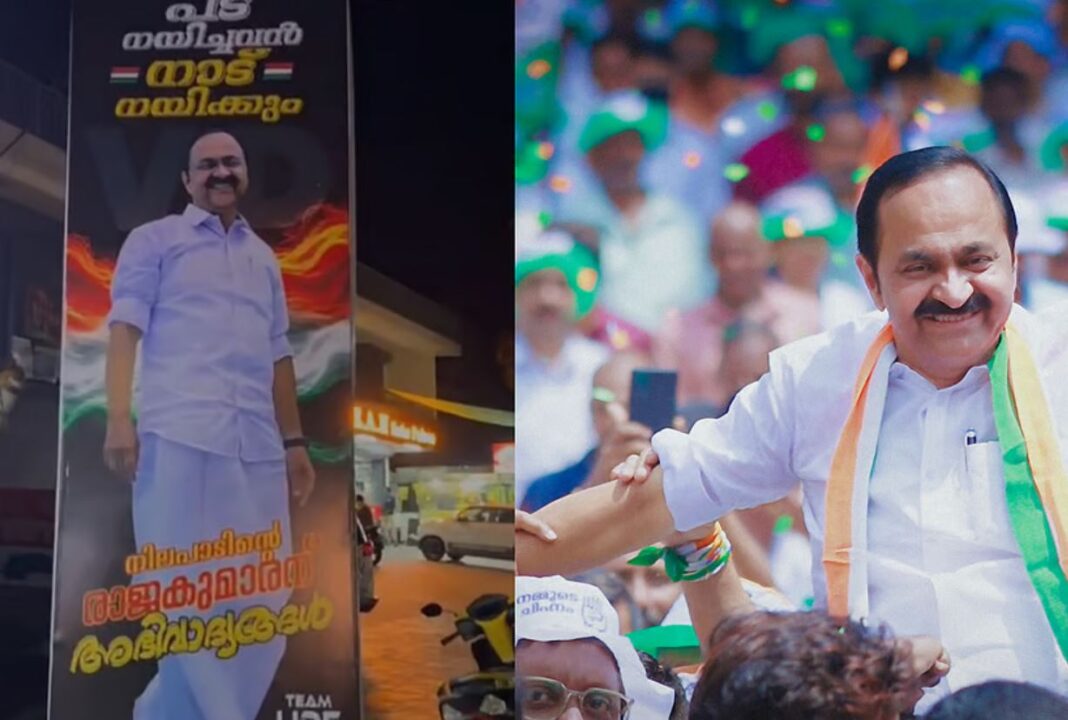VD Satheesan