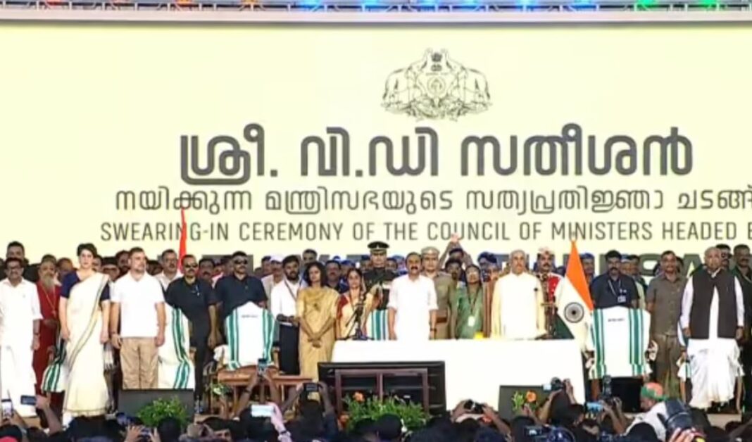 Vande Mataram
