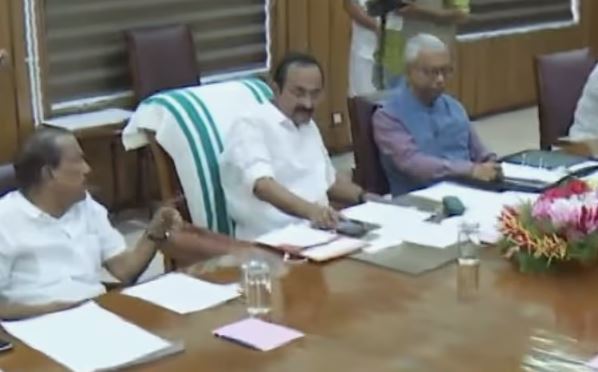 Kerala Government
