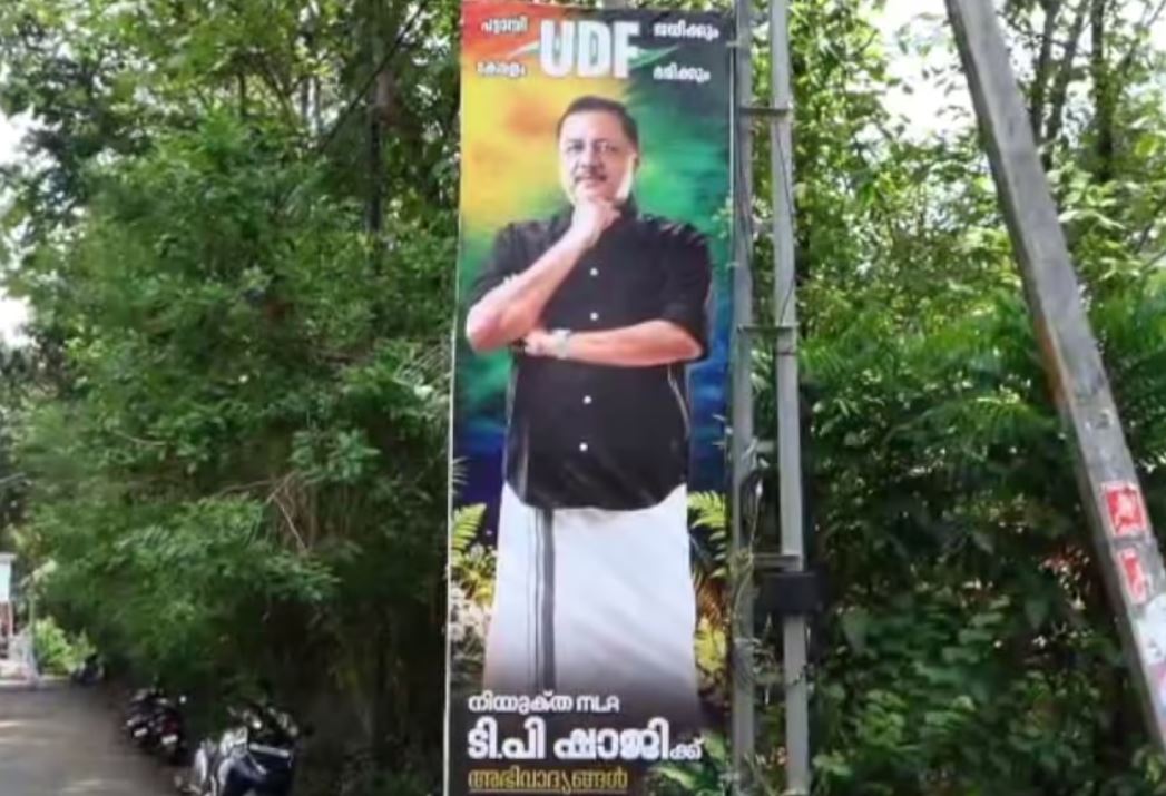TP Shaji