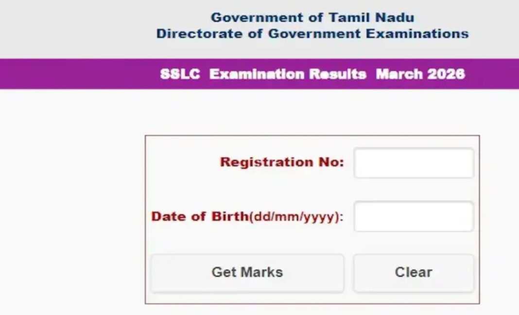 Tamil Nadu SSLC Result