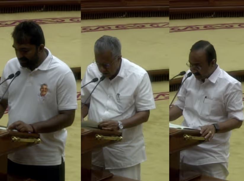 Sixteenth Kerala Legislative Assembly