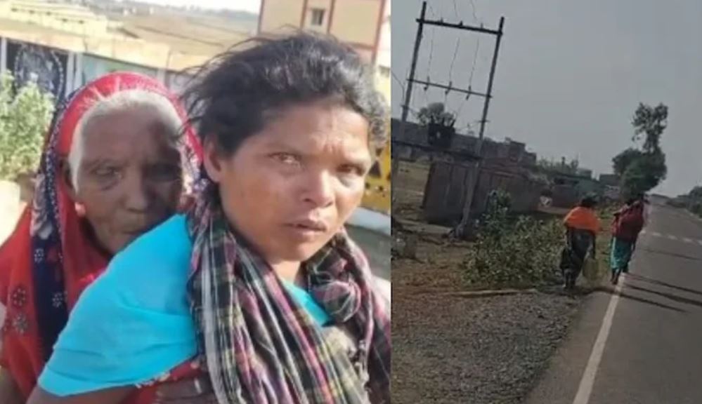 Chhattisgarh Woman
