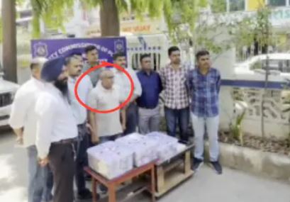 Bank Employee Arrested