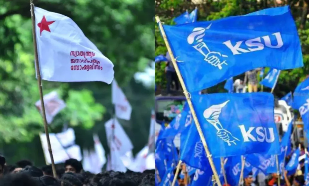 SFI KSU clash Thiruvananthapuram today