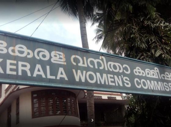 Kerala Women's Commission Recruitment