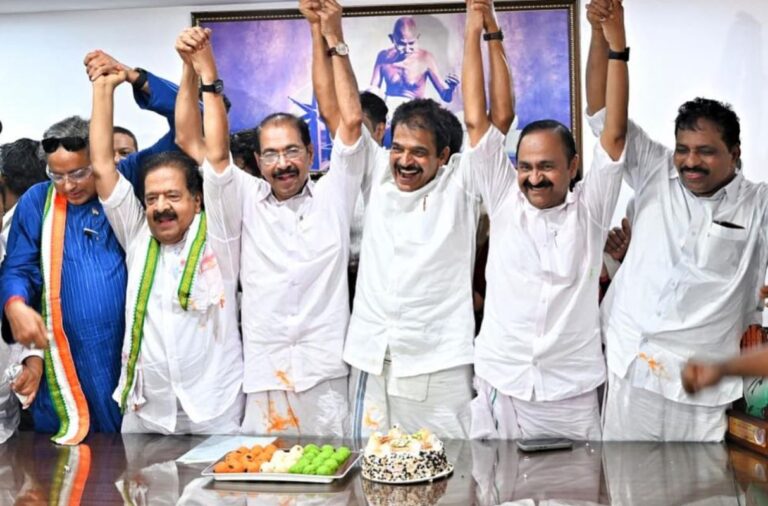 UDF Set To Form Government