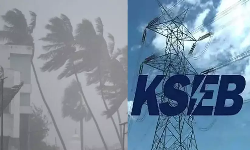KSEB rain alert Kerala