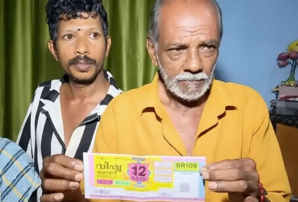 Vishu Bumper 12 crore winner Ponnan